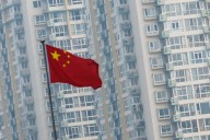 China commerce ministry adds 14 foreign entities to unreliable entity list