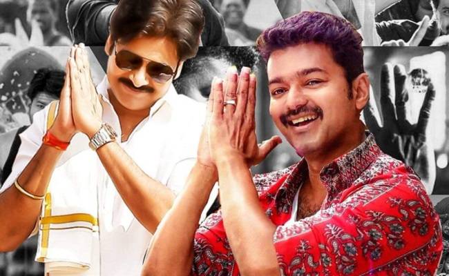 Viral: Pawan Advises Vijay Against Chiranjeevi's Mistake