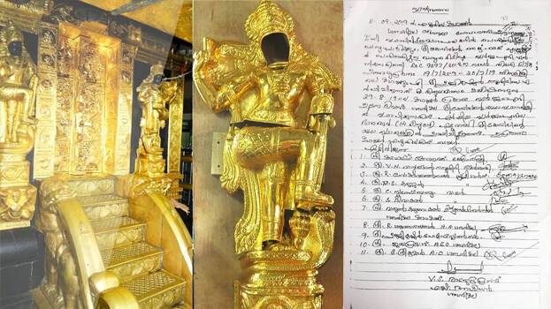 Dwarapalaka sculpture controversy: Mahasar filled with lapses; many important signatures not made; lapses even during reinstallation