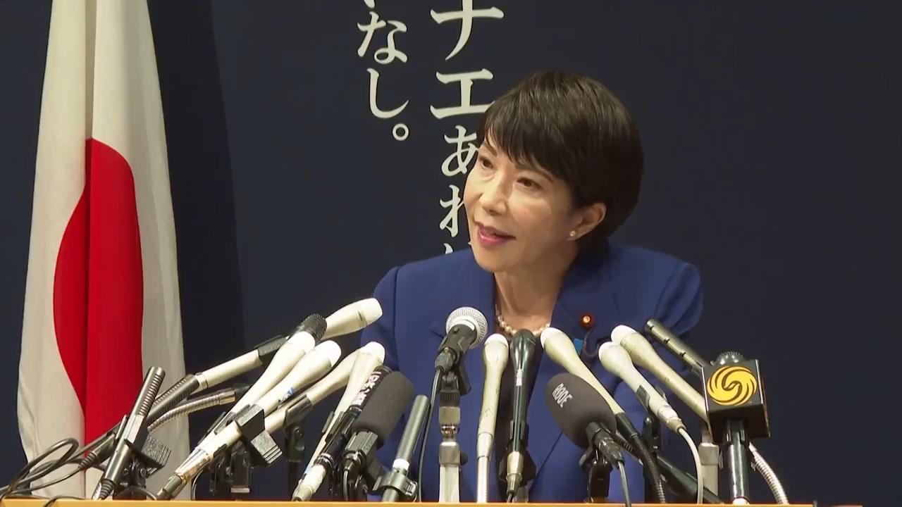 Japan's parliament elects Sanae Takaichi as nation's first female prime minister