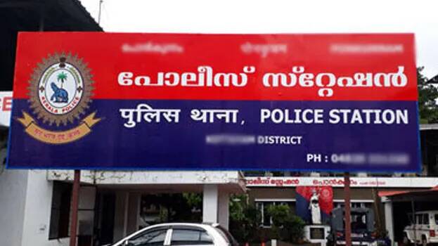 Man pours fish curry on wife’s face; Cruelty for not agreeing to witchcraft