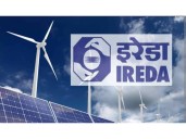 IREDA shares in focus, company to announce financial results on 14 Oct