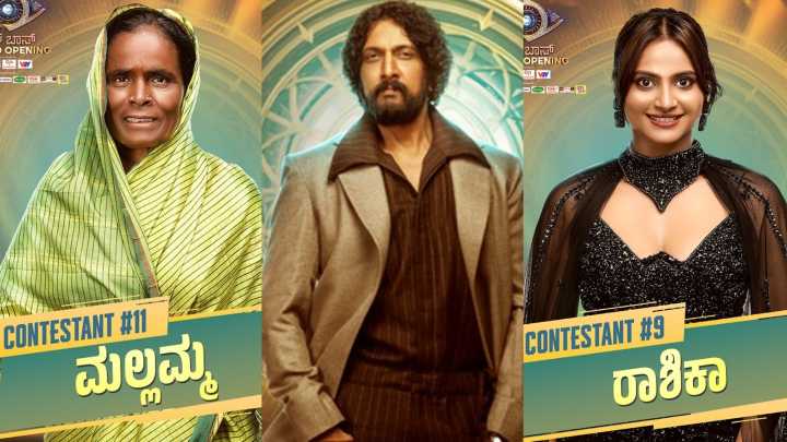 Karnataka Pollution Control Board orders immediate closure of Bigg Boss Kannada studio