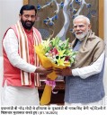 प्रधानमंत्री की नीति, नीयत स्पष्ट है और मजबूत नेतृत्व के साथ देश को विश्व स्तर पर चमकाने का किया है कार्य