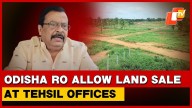 Odisha To Start Land Buying And Selling At Tehsil Offices From Nov 1, Full Rollout By December