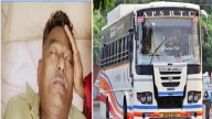Bus Conductor Dies of Heart Attack on Duty in Vizianagaram