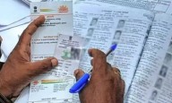 Bihar assembly polls: Voting in two phases on Nov 6 and 11; counting of votes on Nov 14