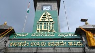 Karnataka government releases draft delimitation report covering 368 Bengaluru wards