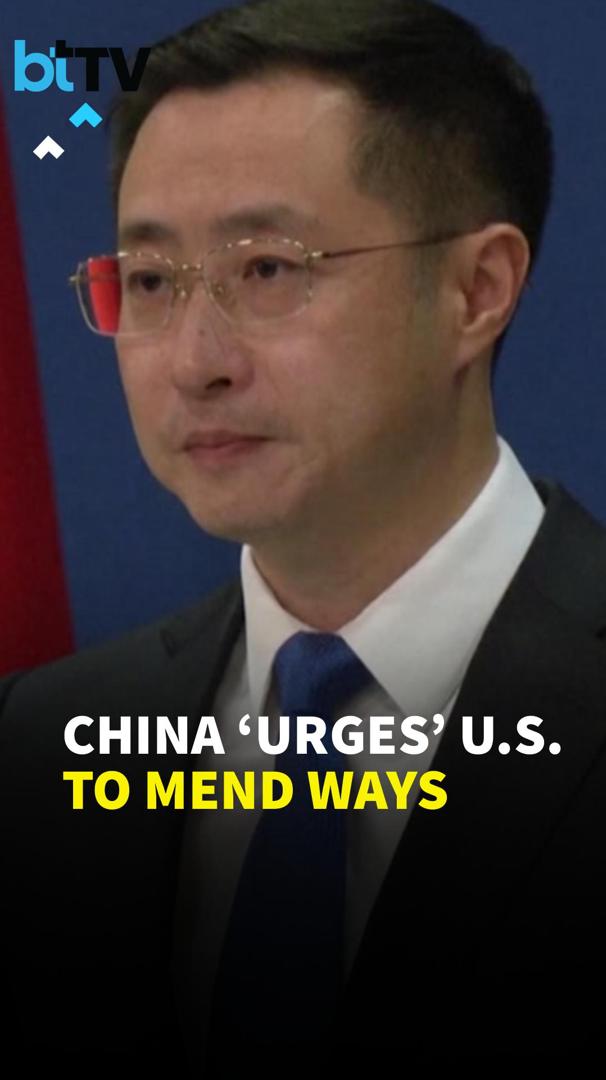 China: Will Resolutely Respond If US Determined To Go Its Own Way On Trade