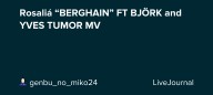 Rosaliá “BERGHAIN” FT BJÖRK and YVES TUMOR MV: ohnotheydidnt