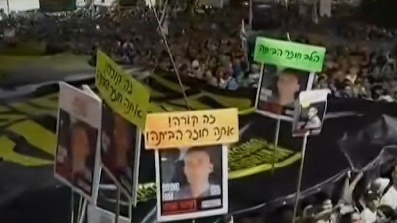 Crowds boo Netanyahu at Tel Aviv rally