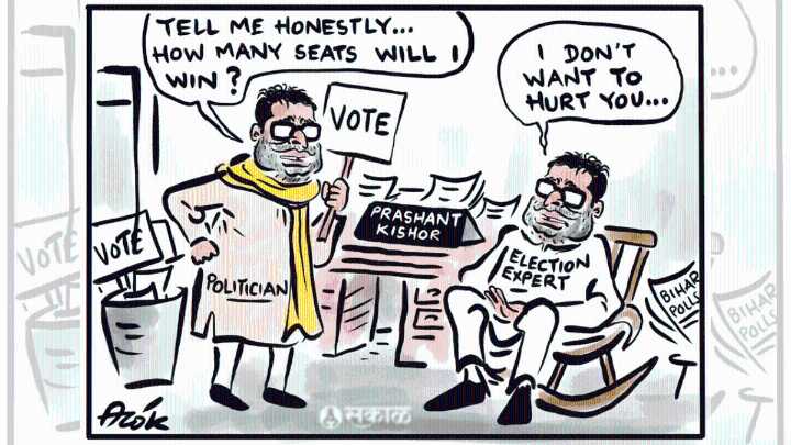 Will the real political pundit please stand up & the bleach tea diet trend