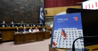 Presupuesto 2026: LyD pone en duda fórmula del gobierno para financiar reajuste público y detecta “errores” en proyecciones