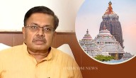 Digital Library To Be Set Up In Puri To Preserve Jagannath Temple’s Rich Heritage