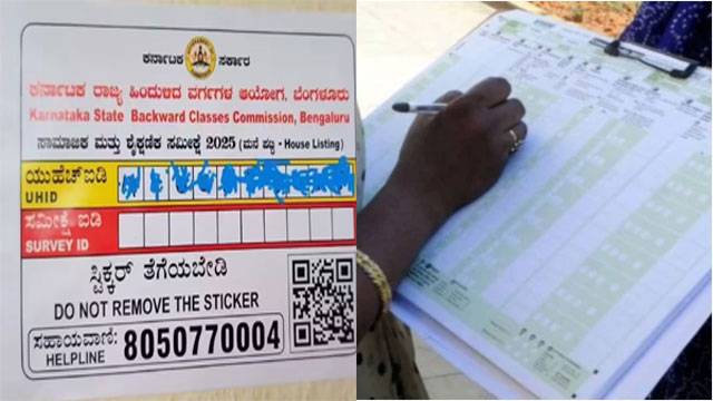 Caste census deadline extended; school timings revised across Karnataka