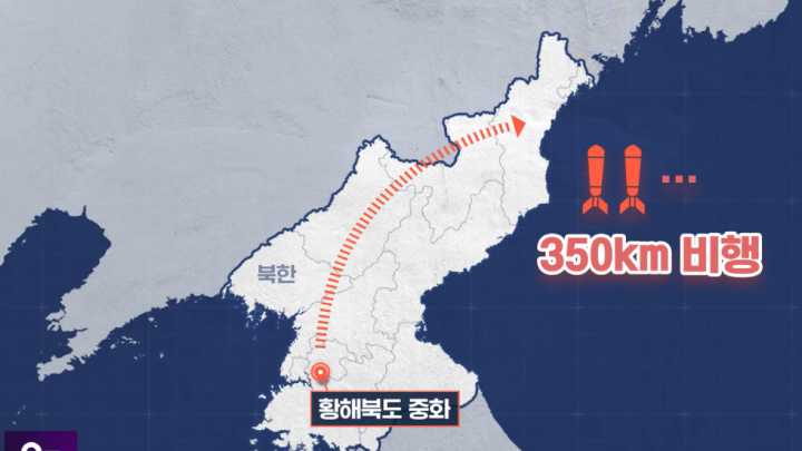 A una semana de que Trump viaje a Corea del Sur, Kim Jong-un vuelve a disparar misiles balísticos
