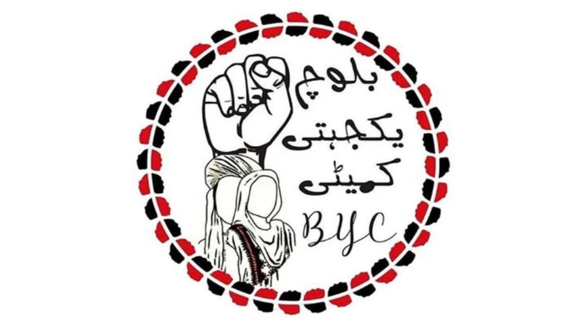 BYC accuses Pakistan of using courts as tool of repression in Balochistan