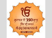 Punjab Govt mandates display of special logo honoring 350th martyrdom anniversary of Guru Tegh Bahadur Sahib Ji [ FULL VIEW ]