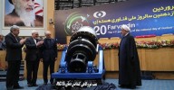 Moscú y Pekín se unen a Teherán y ponen fin al seguimiento nuclear en Irán