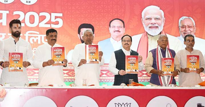 NDA releases Bihar poll manifesto, promises one crore jobs, Rs 10 lakh aid for EBCs