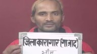 Nepali Gangster Bhim Jora, Wanted in Multiple Cases, Killed in Delhi Encounter