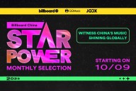 Billboard China Partners With Tencent Music Entertainment to Launch Star Power Monthly Selection