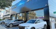 Omoda & Jaecoo estrena nueva exposición