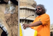 Carcass of tiger found in MM Hills forest area: Minister Khandre...