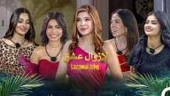 Pakistan gets Love Island, people sink it in Quran verses