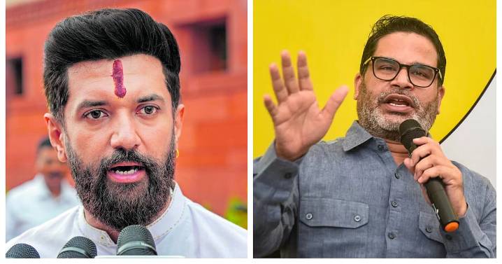 What prompted Chirag & Kishor to opt out of poll race