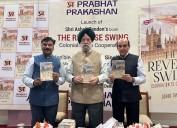 Book tracing India-UK ties ‘from colonialism  to cooperation’ gets London launch