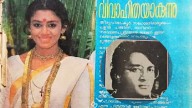 Inside Actress Shobana’s 1987 Marriage Rumour – Who Was The Man And Where Is He Now?