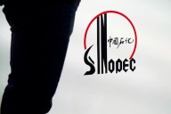 Unipec diverts supertanker from Shandong port after US sanctions
