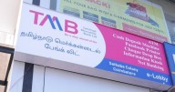 'Nothing Can Be Ruled Out For Future': Tamilnad Mercantile Bank On Talks With Foreign Investors