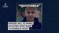 Knesset bill to annex occupied West Bank “a symbolic move”