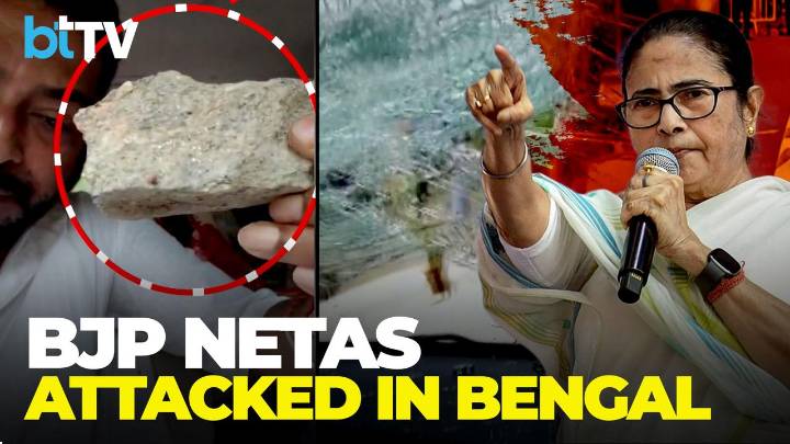 BJP Leaders Attacked During Bengal Flood Visit | TMC, BJP Trade Blame Over Violence