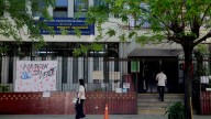 Conflicto por el posible cierre de un tradicional colegio privado de Belgrano