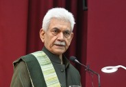 LG Addresses The 45th Foundation Day Of J&K Samaj Kalyan Kendra’s School For Hearing Impaired