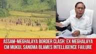 Assam-Meghalaya Border Clash: Ex Meghalaya CM Mukul Sangma Blames Intelligence Failure