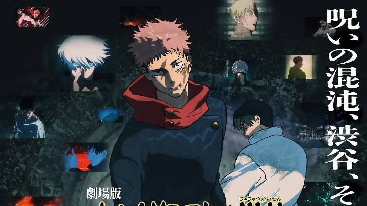 Jujutsu Kaisen: Ejecución, se aproxima su estreno en cines de México