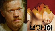 Bugonia's Jesse Plemons On Playing Conspiracy-Obsessed Teddy: 'The Idea That Our Data Is Mined...'