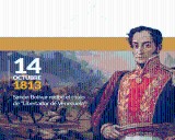 Tal día como hoy Caracas dio a Simón Bolívar el título de Libertador