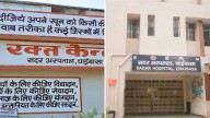 5 Children With Thalassaemia Test HIV-Positive After Blood Transfusion At Jharkhand Hospital; Medical Negligence Alleged
