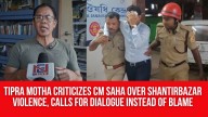 TIPRA Motha Criticizes CM Saha over Shantirbazar Violence, Calls for Dialogue Instead of Blame