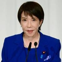 Japan in political crisis as coalition collapses
