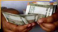 8th Pay Commission news: This rule related to DA will change! Dearness Allowance to be reset from ‘Zero’, From When and how much will be merged