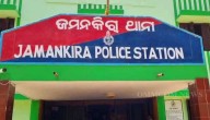 Minor Girl Raped In Sambalpur, Accused Detained