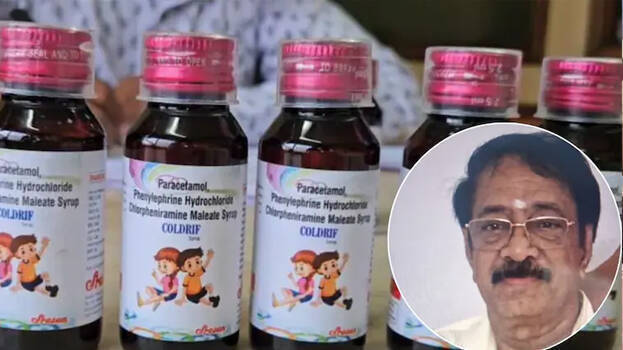 Cough syrup tragedy: Owner of Sresan Pharmaceuticals in Chennai arrested