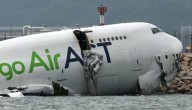 Hong Kong: avión de carga cae al mar tras salirse de pista