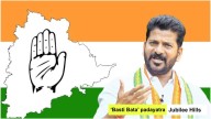 Congress launches 'Basti Bata' padayatra in Jubilee Hills